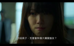 ▲霸凌者揚言要把女同學的影片,透過臉書傳給對方媽媽。(圖/翻攝Netflix) ▲霸凌者揚言要把女同學的影片,透過臉書傳給對方媽媽。(圖/翻攝Netflix)