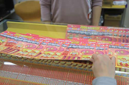 新北彩券行老闆「長得像財神爺」！30歲兄妹衝了　百萬獎金到手
