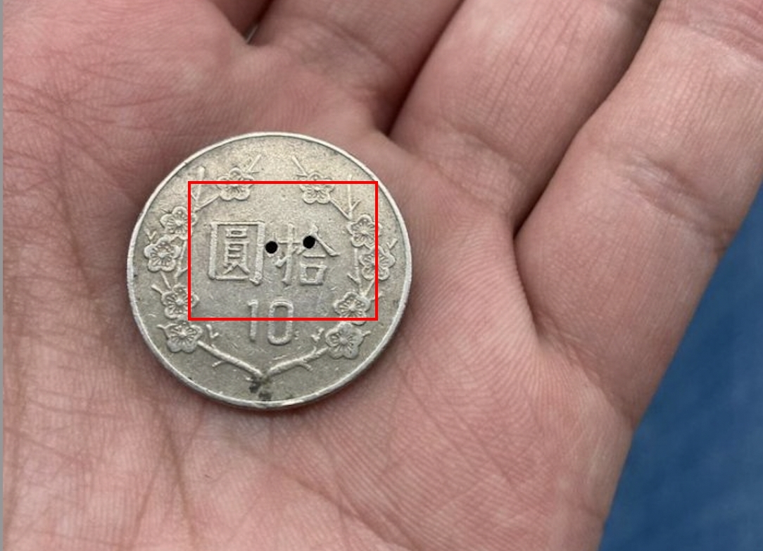 ▲一名網友分享，自己近日去投飲料機，找錢時竟然發現一個「長相怪異」的硬幣。（圖／翻攝自Dcard）