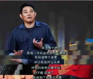 ▲李連杰曾談到移情別戀的過往。(圖/翻攝微博) ▲李連杰曾談到移情別戀的過往。(圖/翻攝微博)