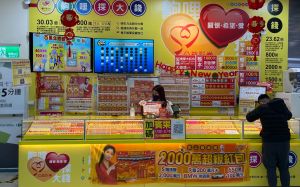 台灣人超愛買彩券?台彩「2月盈餘24億」 僅11公司能比