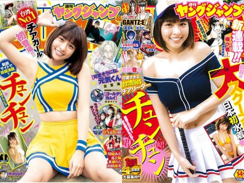 ▲峮峮曾2度登上日本最具影響力的青年雜誌《週刊Young Jump》，擔綱封面人物。（圖／翻攝週刊Young Jump官網）
