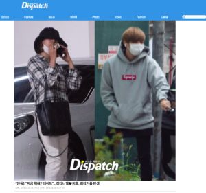 ▲姜丹尼爾(左)曾與志效交往。(圖/DISPATCH官網) ▲姜丹尼爾(左)曾與志效交往。(圖/DISPATCH官網)