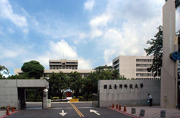 ▲擁有全台最多外籍研究生的台灣科技大學，在2020年時光新南向國家學生就有1694人。（圖／NOWnews資料照）
