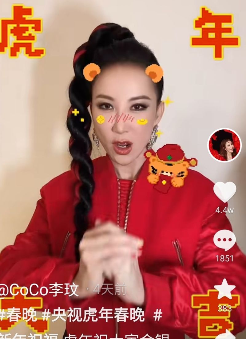 ▲李玟登上春晚表演，在後台祝粉絲虎年行大運。（圖／李玟抖音）