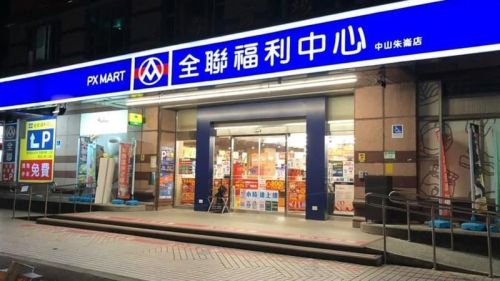 隱藏優惠！全聯「4款熱門夯物」跳樓買一送一：買到賺到、只限2天
