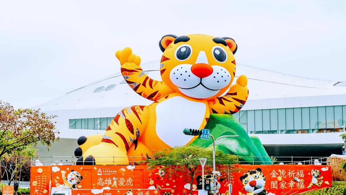 台灣燈會打卡新熱點！童趣光樂園、超大可愛虎在衛武營
