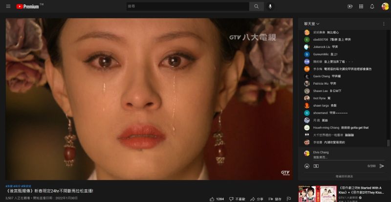 ▲2月1日3500人同時在線看皇上駕崩。（圖／民眾提供）