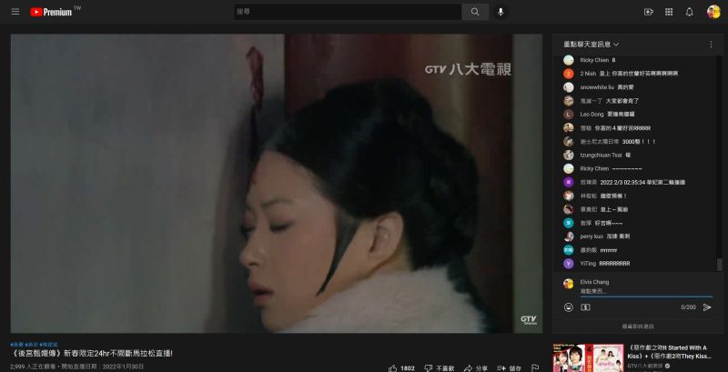 ▲凌晨2點半還有3000人不睡覺，一起看華妃撞牆。（圖／民眾提供）