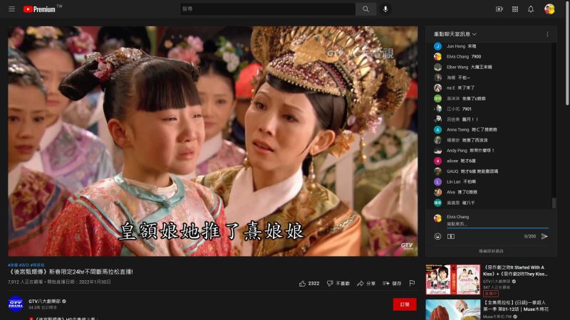 ▲「皇額娘她推了熹娘娘」，近8千人同上看朧月大魔王。（圖／民眾提供）