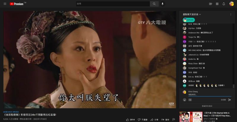 ▲即使是第二輪滴血認親，最高峰也有近6千人在線複習。（圖／民眾提供）