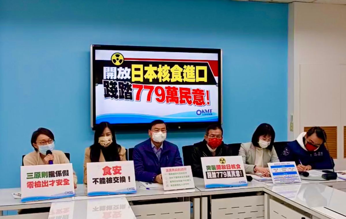 擋核食　國民黨團要求「零檢出」：抵制蘇貞昌施政報告
