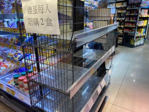 ▲北市某家全聯超市為防消費者搶蛋，推出「每人限購2盒」的措施。（圖／記者賴志昶攝）