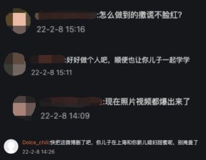 ▲網友到張蘭當初護兒的影片下留言。（圖／張蘭微博）