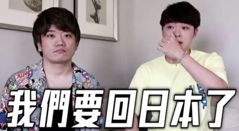 ▲網友不解為何國外YouTuber突然集體離開台灣。（圖/三原頻道）