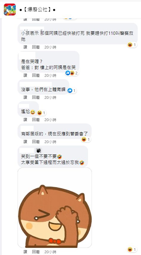 ▲原PO貼出的管委會告示引發網友熱議。（圖／翻攝《爆廢公社》）