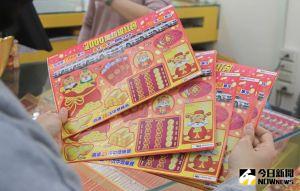 刮刮樂喜中100萬太嗨!當場「掏錢包」分送全場 網全羨