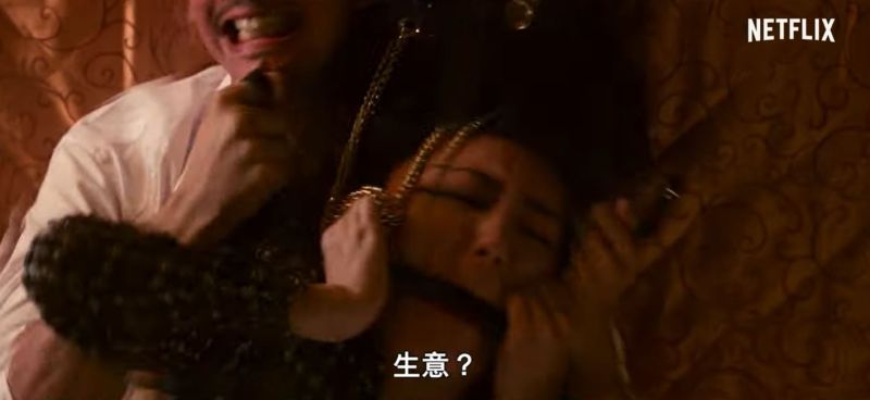 ▲郭雪芙在《華燈初上》飾演酒店小姐。（圖／翻攝Netflix）