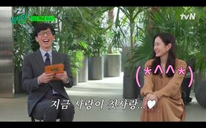 ▲孫藝真(右)跟劉在錫說現在的愛情是初戀。(圖/유 퀴즈 온 더 튜브 YouTube) ▲孫藝真(右)跟劉在錫說現在的愛情是初戀。(圖/유 퀴즈 온 더 튜브 YouTube)