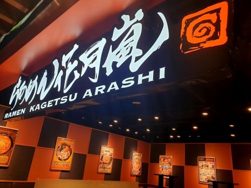 拉麵名店花月嵐宣布4/22漲價！店內「2配料」升級　饕客卻崩潰了
