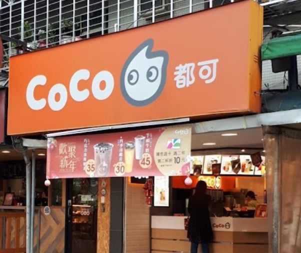 ▲原PO好奇「Coco」為何在手搖飲界仍屹立不搖，貼文一出，也有內行點出關鍵，直呼「一比就知」。（圖／翻攝自Google地圖）