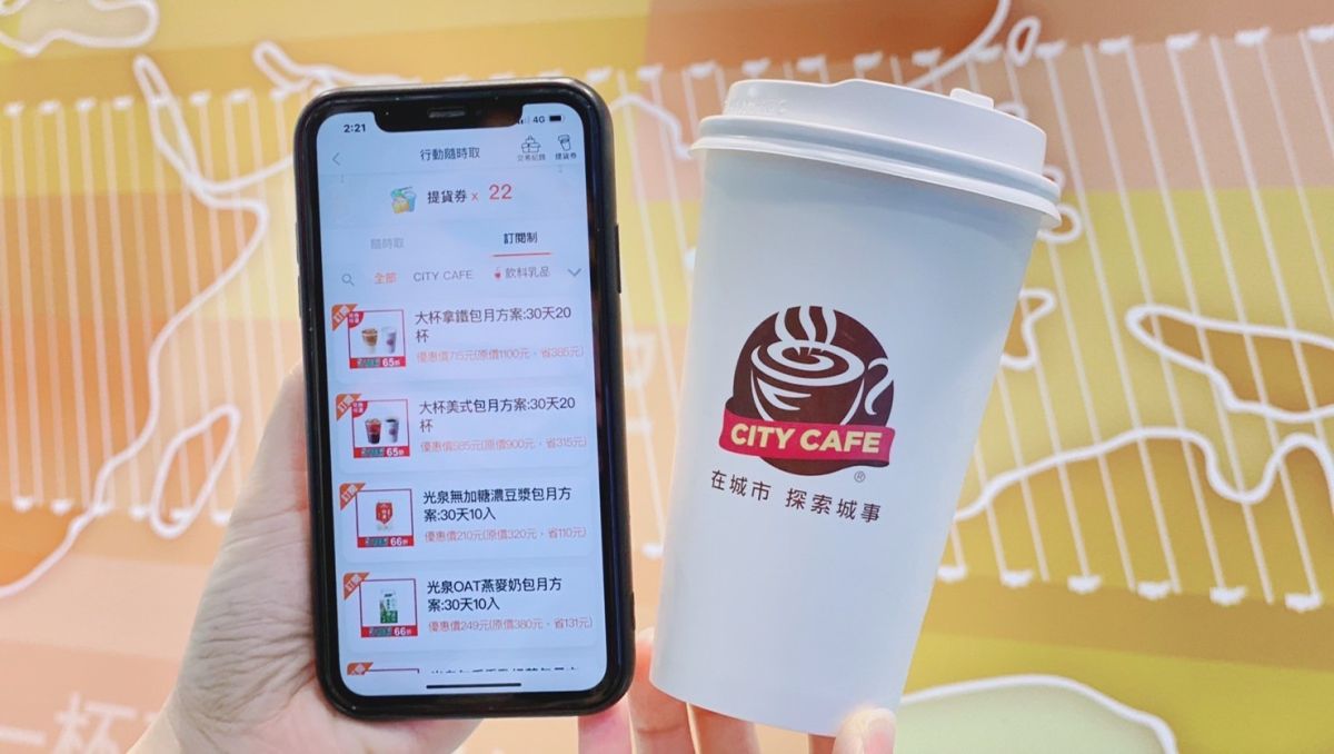 7-11也咖啡訂閱制？超商包月大杯拿鐵35元：上班族包軌
