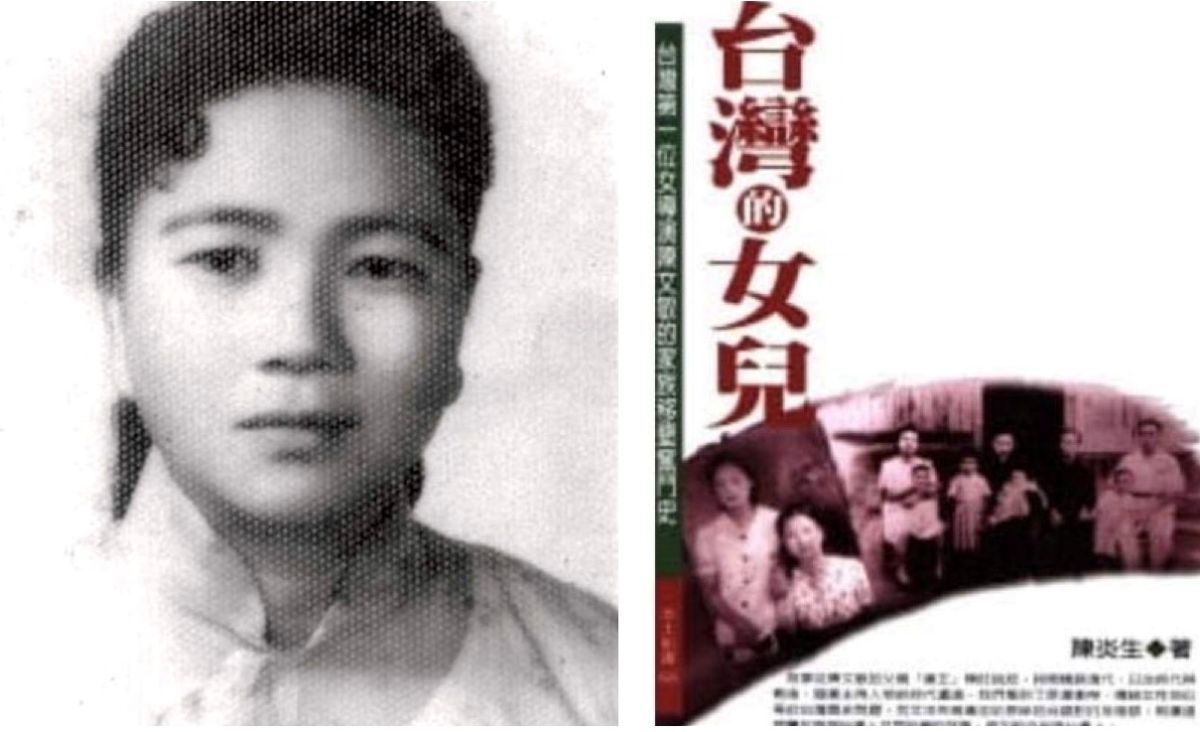 台灣首名女導演辭世  陳文敏享嵩壽103歲
