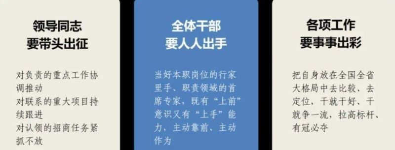 ▲女書記做了60頁PPT的篇幅痛罵黨內幹部只會混日子等薪水。（圖／取自《瀟湘晨報》）