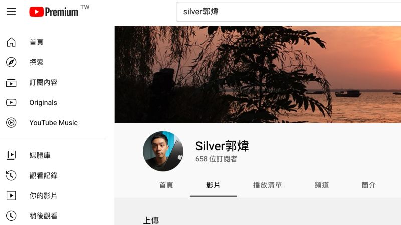 ▲YouTuber郭煒估算老高的總收入。（圖／翻攝自YouTube《Silver郭煒》）