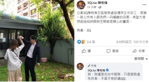 陳柏惟情人節秀與女共舞背影照　粉絲歪樓狂喊這事
