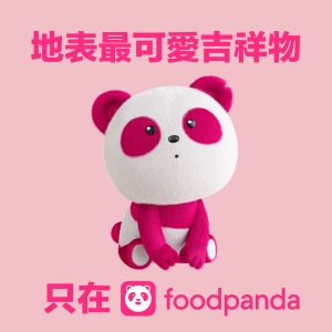 ▲Foodpanda品牌吉祥物「胖胖達」於2021年底亮相。（圖／Foodpanda臉書）