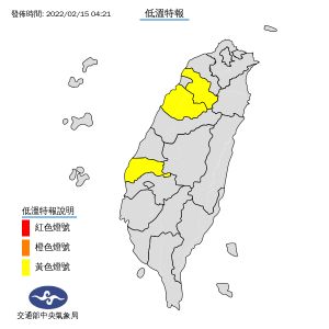 ▲低溫特報（圖／氣象局）