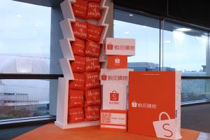 報導 ▲蝦皮作為該區域內領先的電子商務平台,預料未來對拓展跨境業務有更大一波行動。(圖/品牌提供)