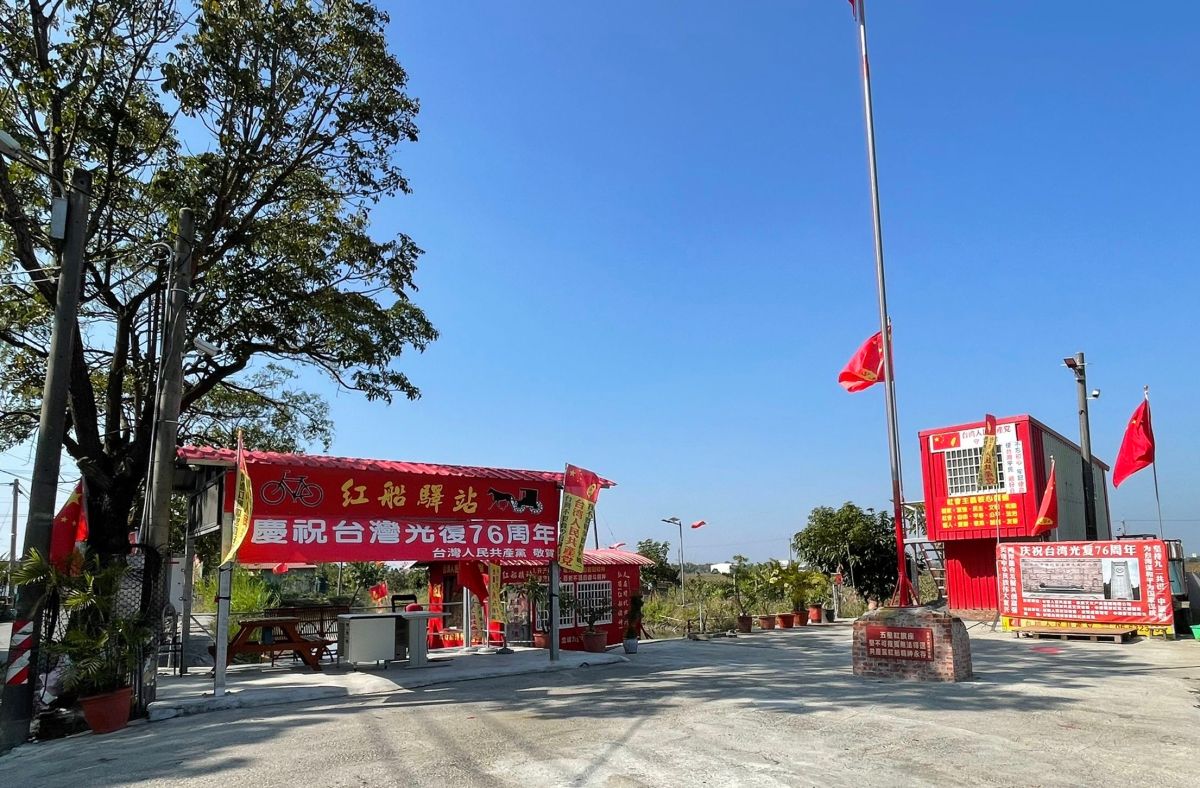 ▲108年高掛中國五星旗「台灣人民共產黨天后宮」被拆除後又死灰復燃。（圖／台南市政府提供）