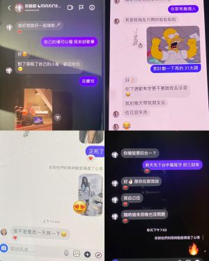 ▲莉婭清晨發文道歉祈錦鈅，但附上的對話卻讓網友看傻眼。（圖 / 莉婭臉書）