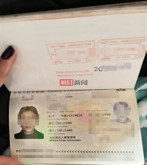 ▲失蹤女子的護照。（圖／翻攝自極目新聞）