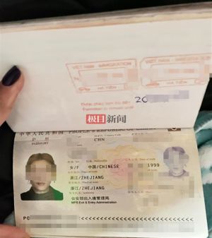 ▲失蹤女子的護照。(圖/翻攝自極目新聞) ▲失蹤女子的護照。(圖/翻攝自極目新聞)