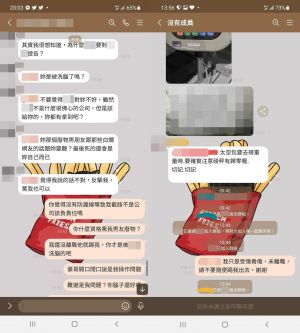 ▲其他同事反而對遭截肢的女作業員冷言冷語。（圖／翻攝自曾玟學臉書）