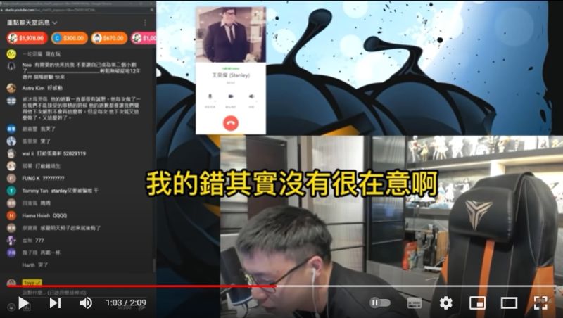 ▲Toyz打給史丹利不斷道歉，掛掉電話後才崩潰大哭。（圖／實況亂剪YouTube）