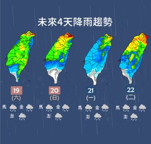 ▲未來4天，全台雨區將擴大。（圖／氣象局提供）