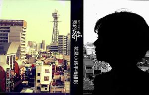 手機攝影達人教拍櫻花人像美照。(圖/王小路提供) ▲手機攝影達人教拍櫻花人像美照。(圖/王小路提供)