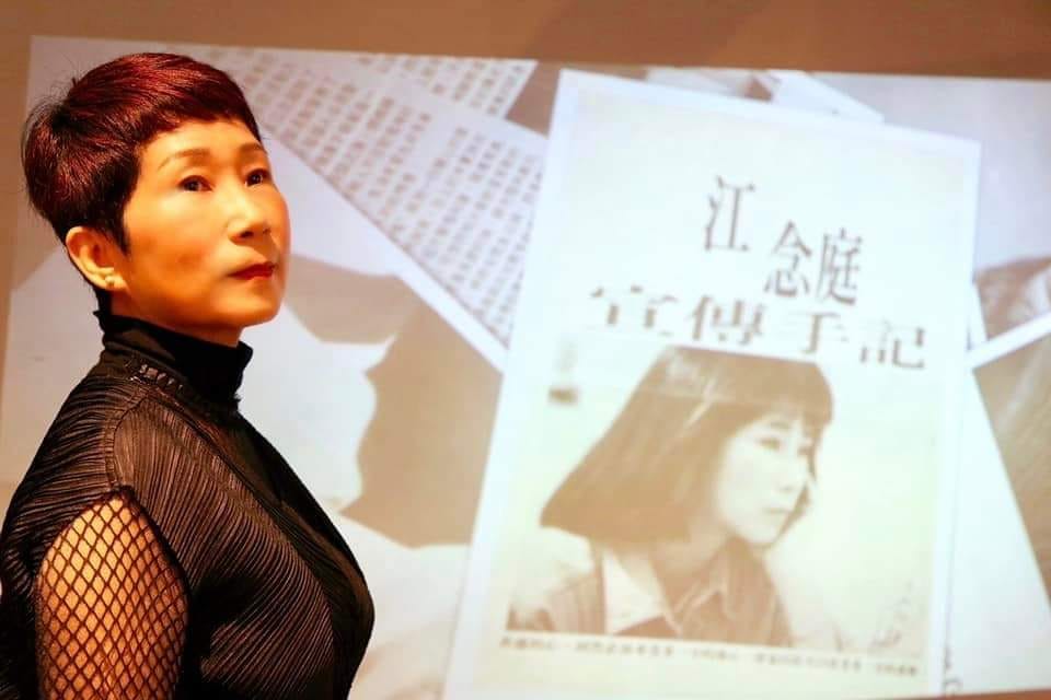 ▲江念庭退出演藝圈26年，近況曝光。（圖／翻攝江念庭臉書）