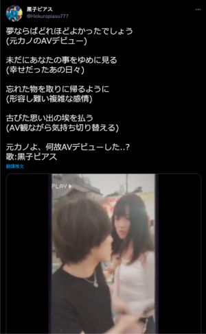 ▲結城瑠美奈前男友發文問為何要拍AV,原因是她要報復他。(圖/Hokuropiasu777 IG) ▲結城瑠美奈前男友發文問為何要拍AV,原因是她要報復他。(圖/Hokuropiasu777 IG)