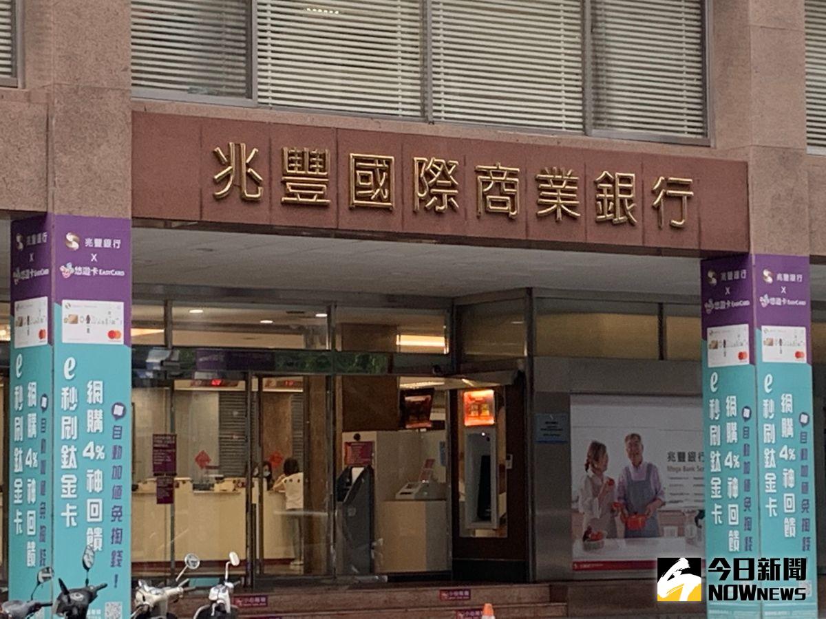 ▲江姓男子擔任兆豐銀行要職期間，涉利用核貸權限協助積欠他債務的友人向兆豐銀詐貸達2億1271萬餘元。士院審酌江男繳回犯罪所得，依違反銀行法判處江男7年徒刑，可上訴。。（示意圖／NOWnews資料照）