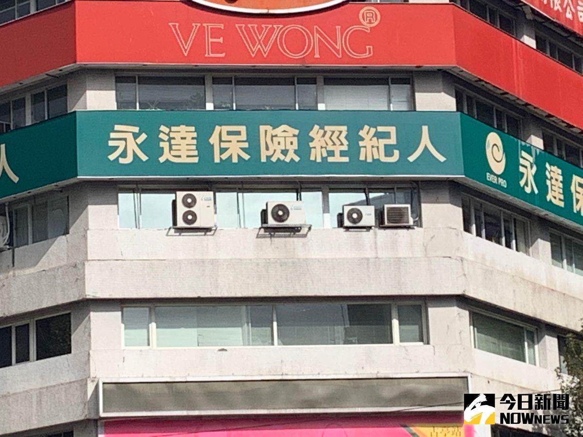 保險系統商kiwi86遭駭！永達保經5大聲明 目前未發現資料外洩