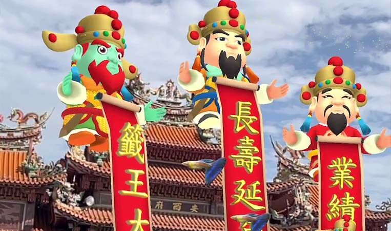 全台首創 神明也玩元宇宙