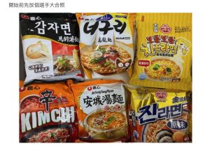 ▲The original PO shared his experience of 6 Korean instant noodles that he had eaten.  (Photo/Retrieved from 