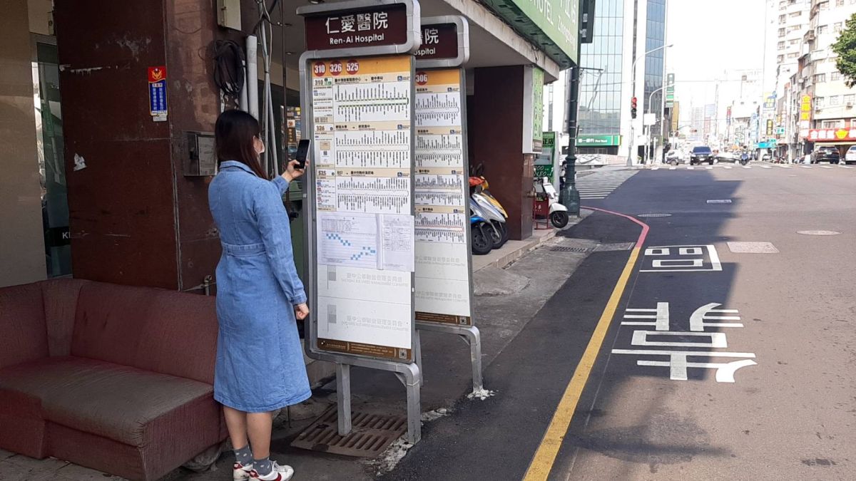 中市推虛擬電子站牌　掃描QR-CODE即時看公車動態
