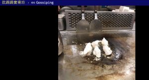 ▲網友發現鐵板燒雞肉都先裹粉才煎。（圖／翻攝自PTT）
