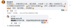 ▲陳仙梅爆料陳美鳳吃白飯豬腳都不胖。(圖/翻攝陳美鳳臉書) ▲陳仙梅爆料陳美鳳吃白飯豬腳都不胖。(圖/翻攝陳美鳳臉書)